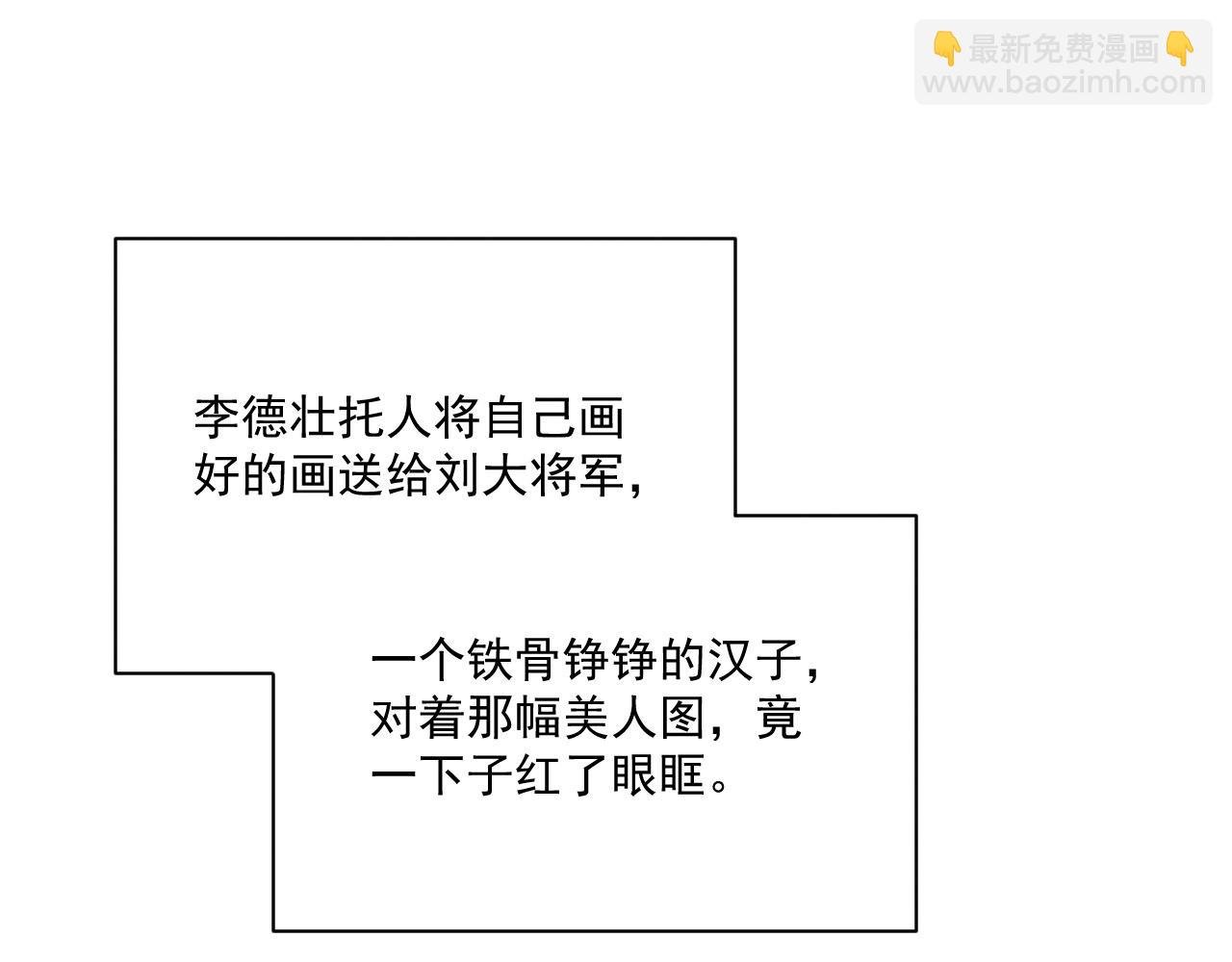 第90话 刺杀