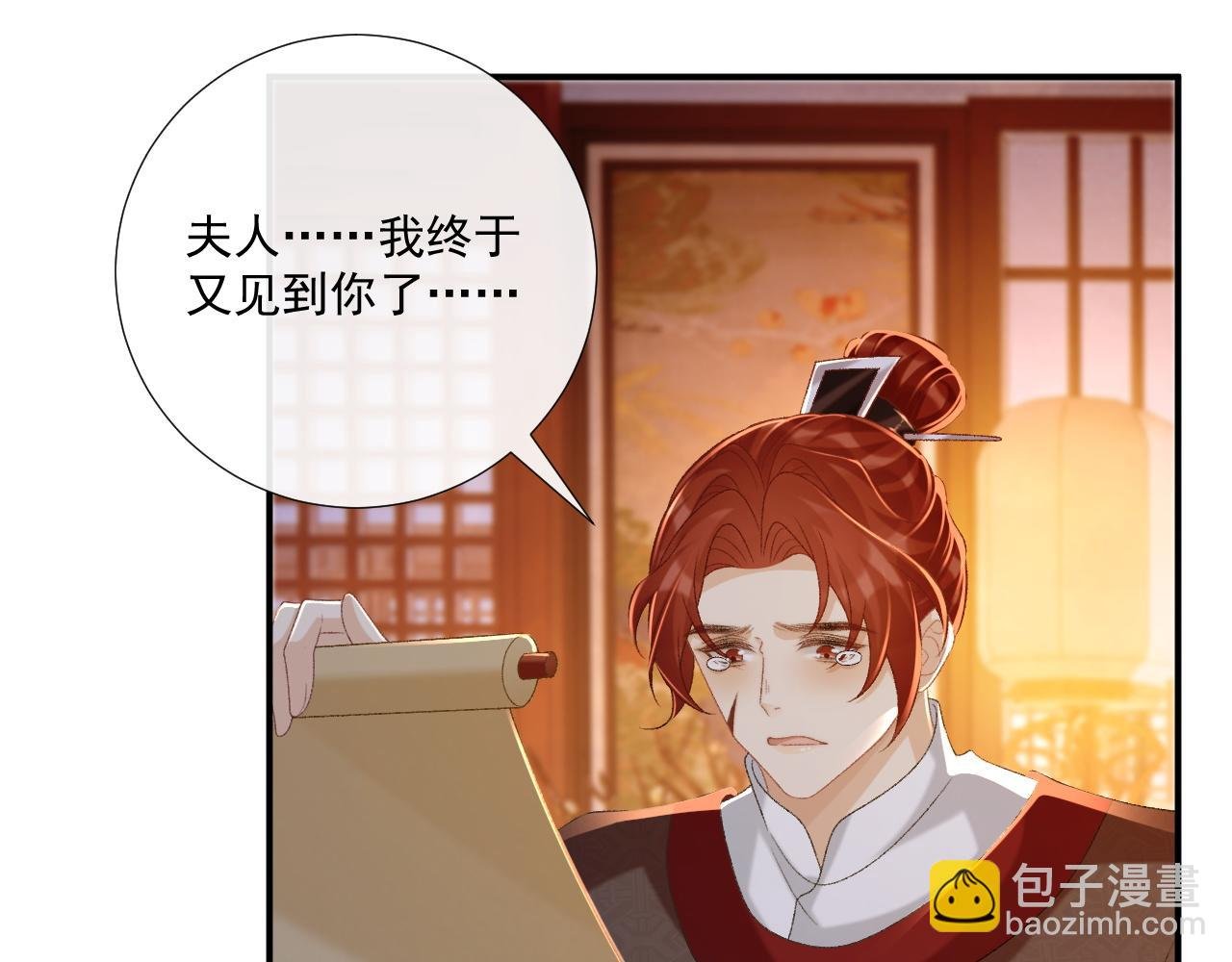 第90话 刺杀