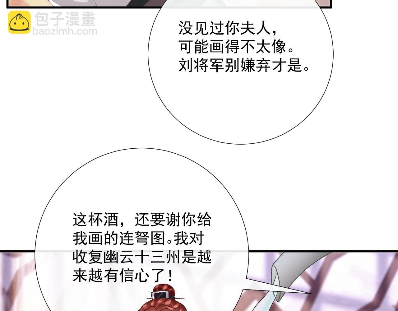 第90话 刺杀