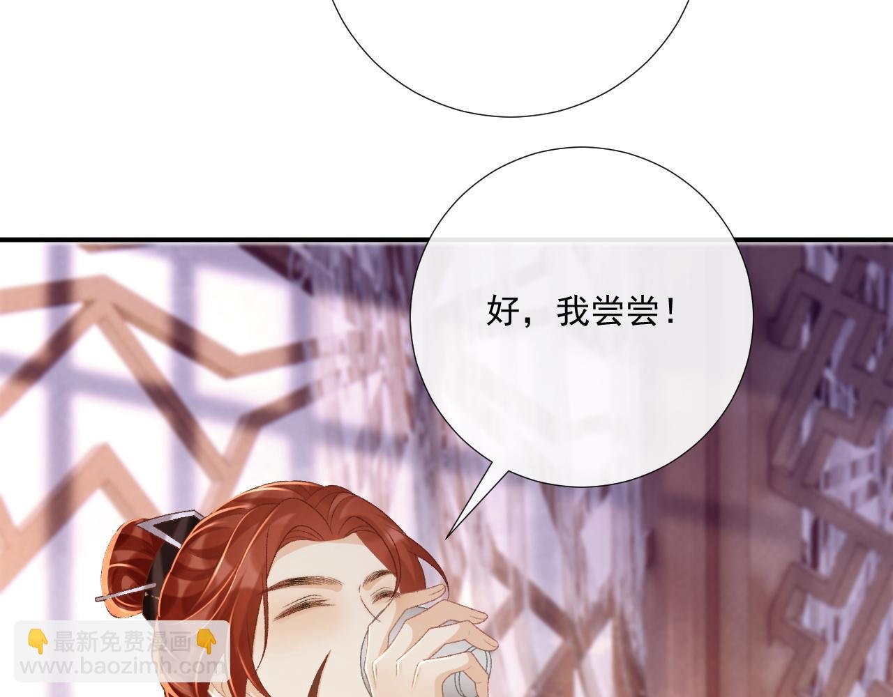 第90话 刺杀