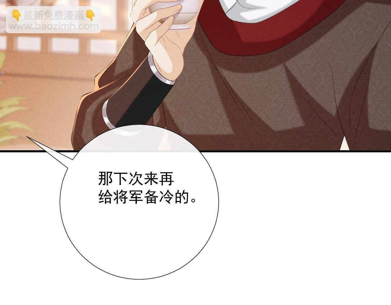 第90话 刺杀