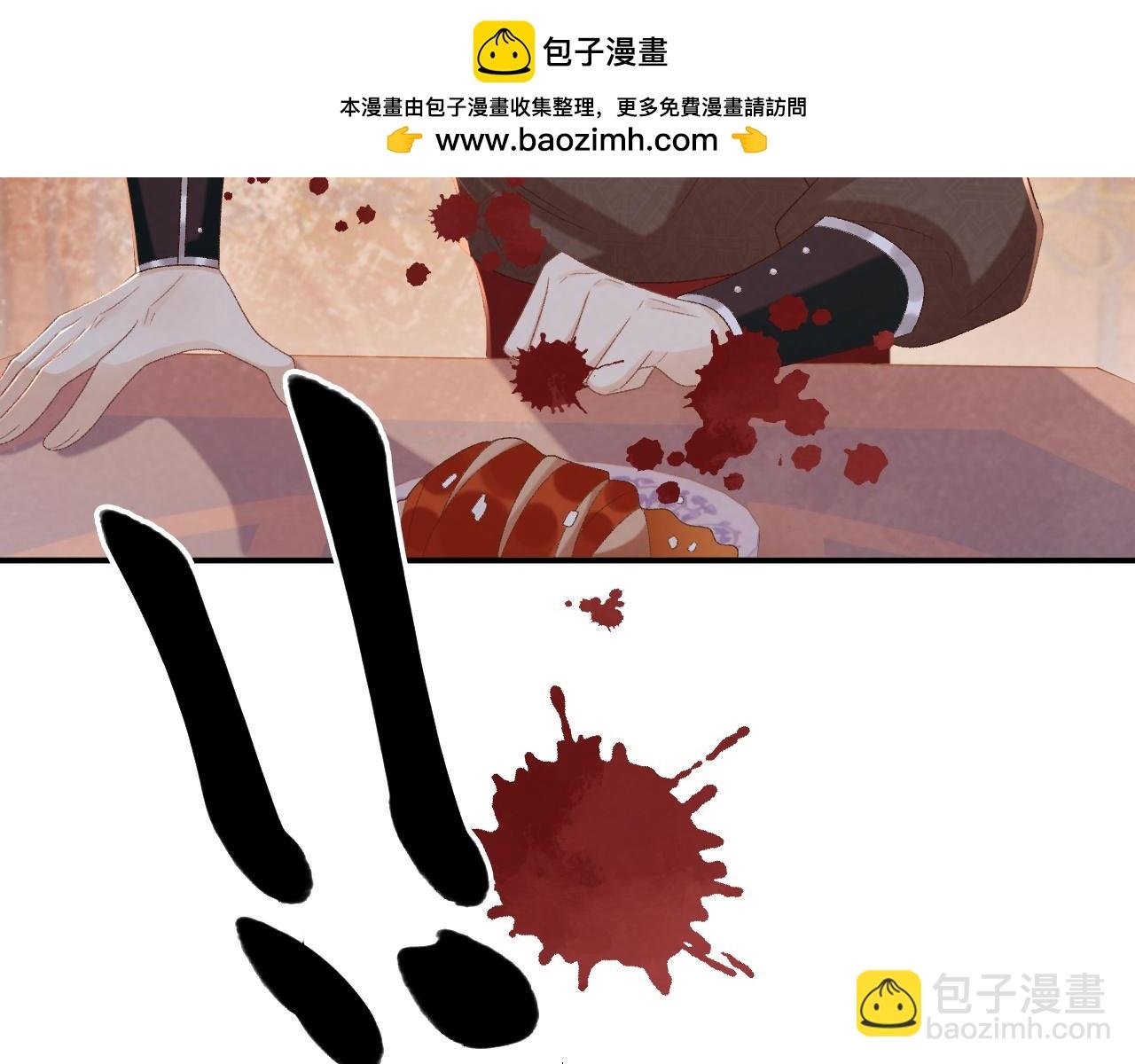 第90话 刺杀