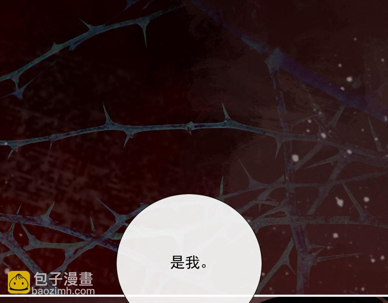 第91话 相爱相杀
