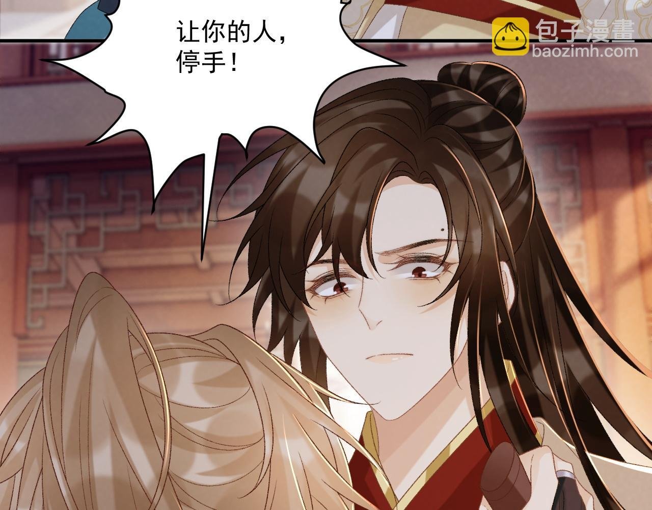 第91话 相爱相杀