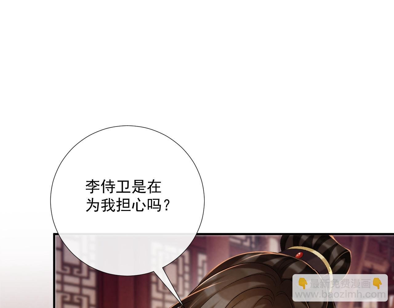 第91话 相爱相杀