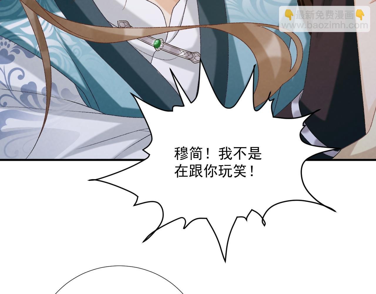 第91话 相爱相杀