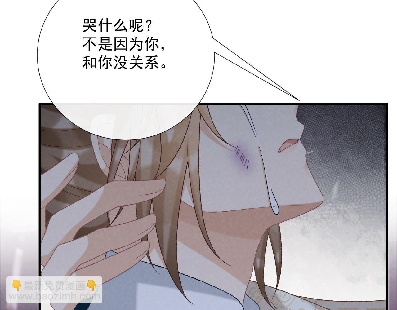 第91话 相爱相杀