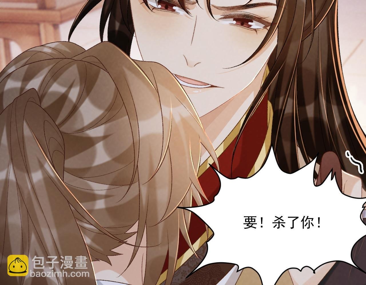 第91话 相爱相杀