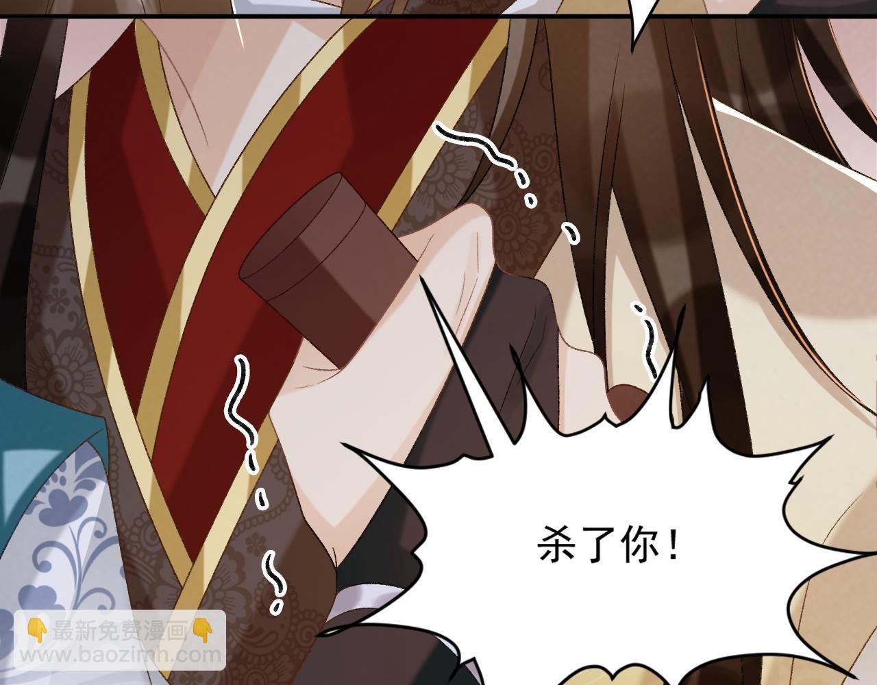 第91话 相爱相杀