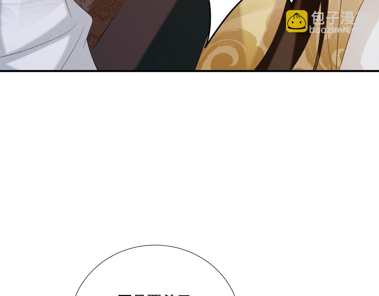 第91话 相爱相杀