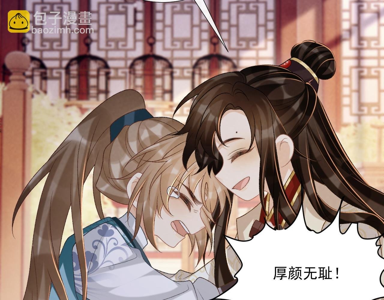 第91话 相爱相杀