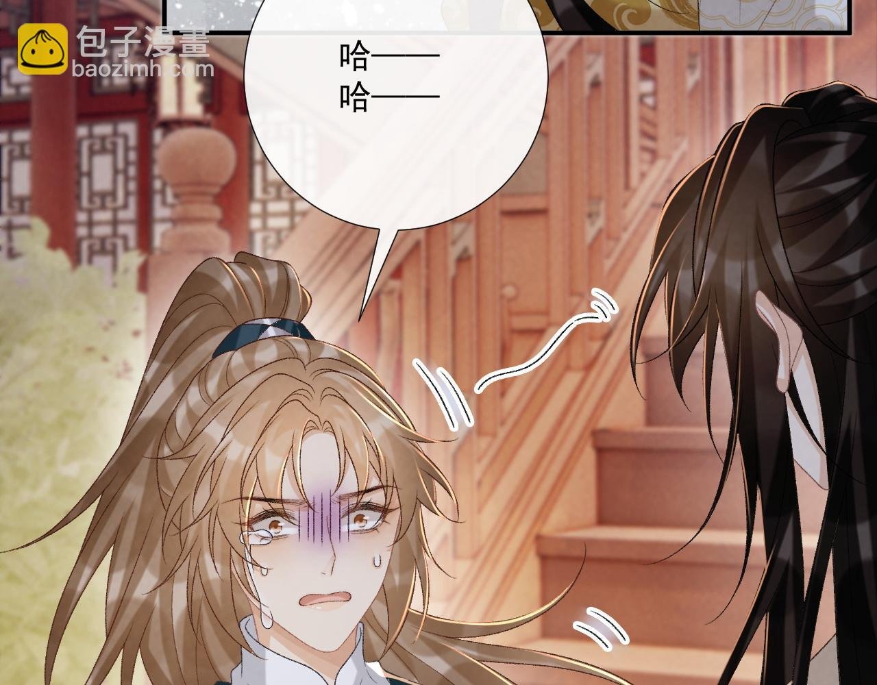 第91话 相爱相杀