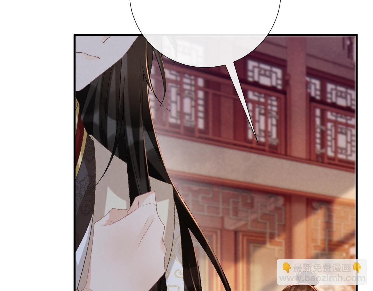 第91话 相爱相杀