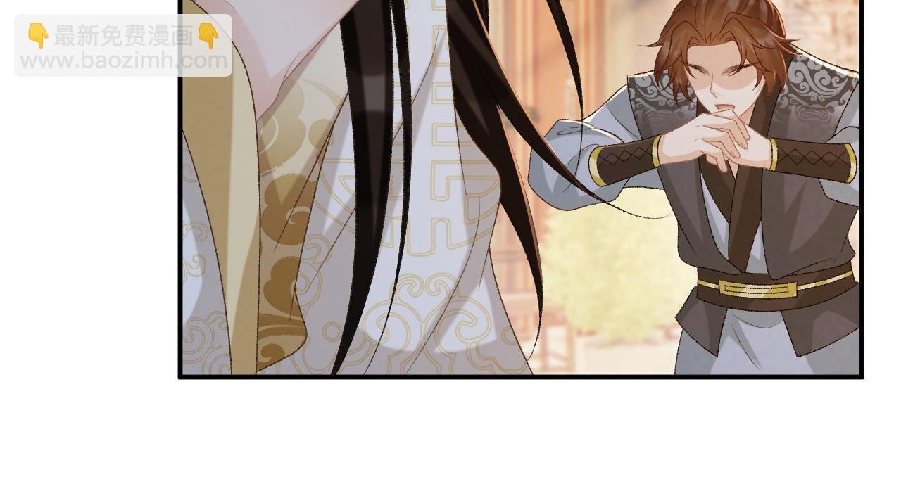 第91话 相爱相杀