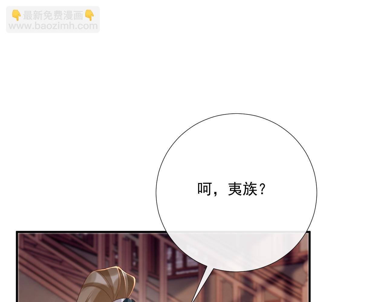 第91话 相爱相杀