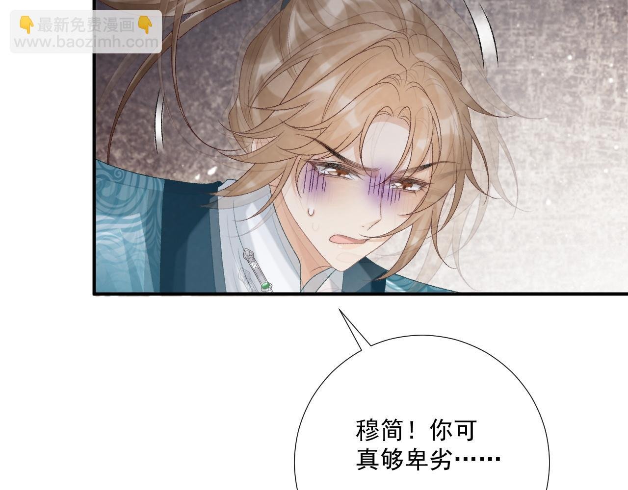 第91话 相爱相杀