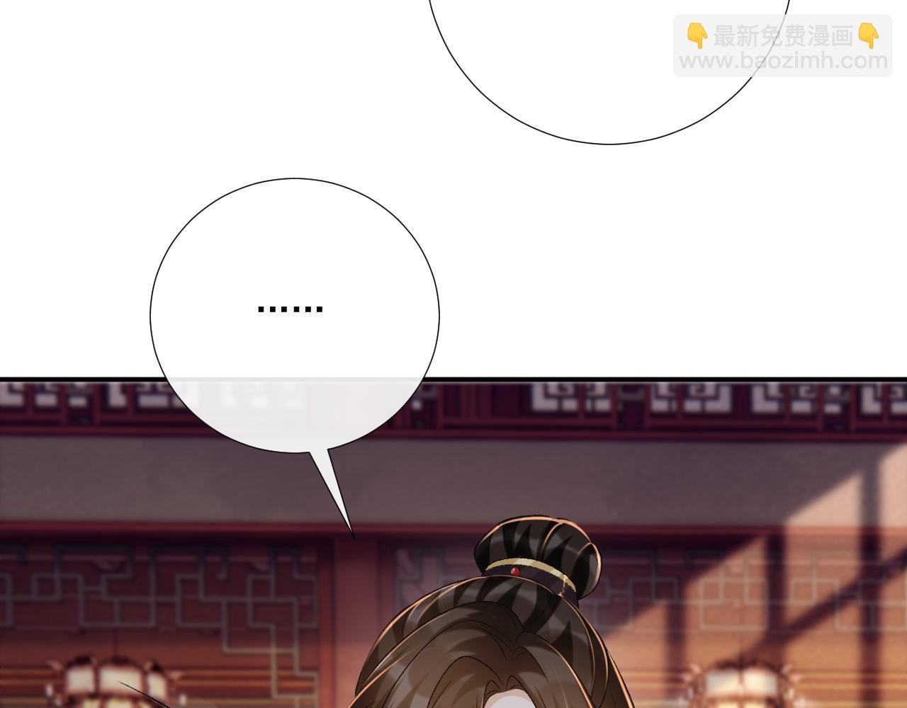 第91话 相爱相杀