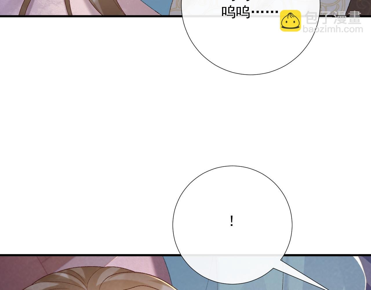 第92话 还同我凶？