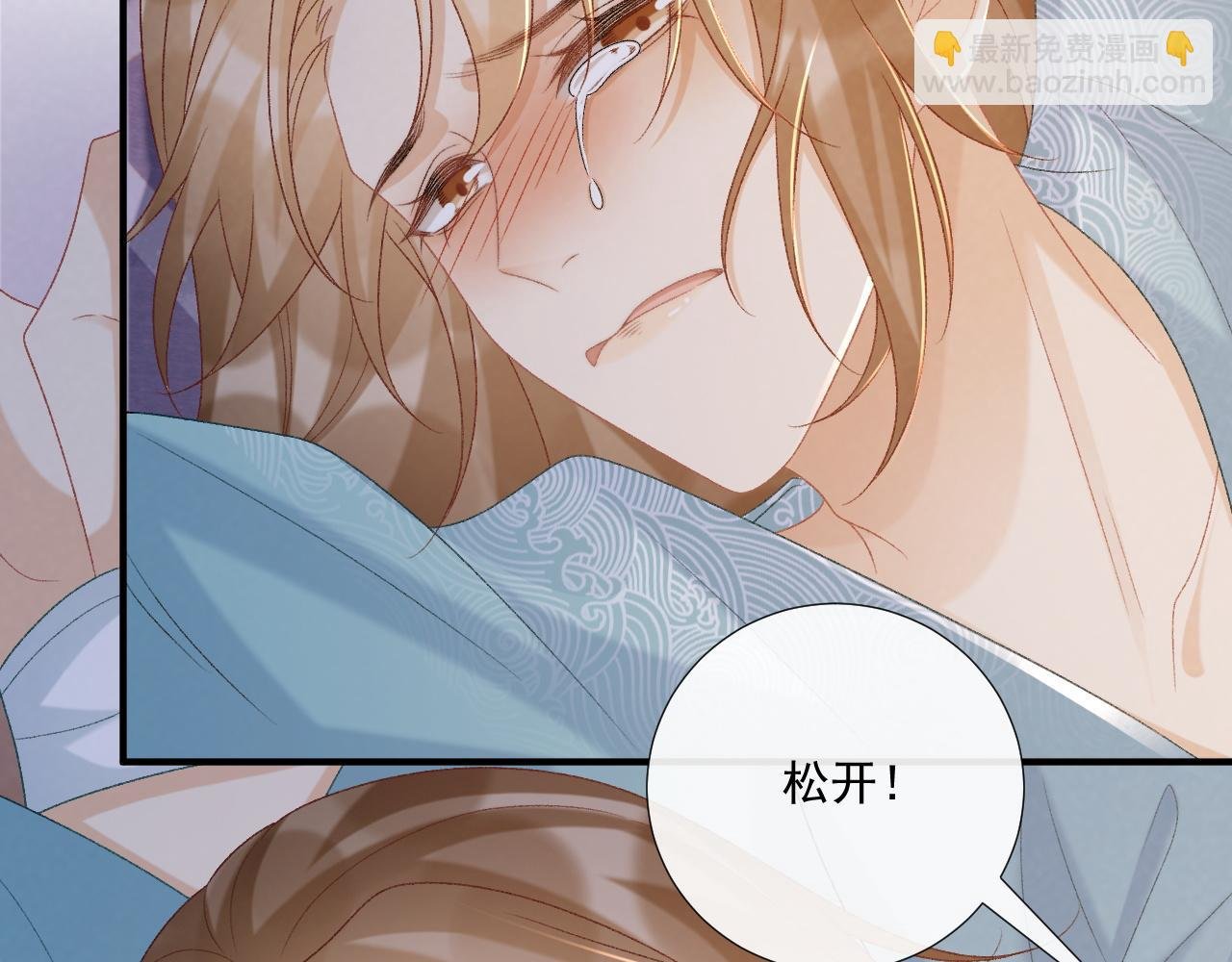 第92话 还同我凶？