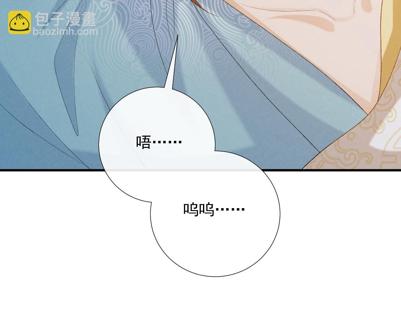 第92话 还同我凶？