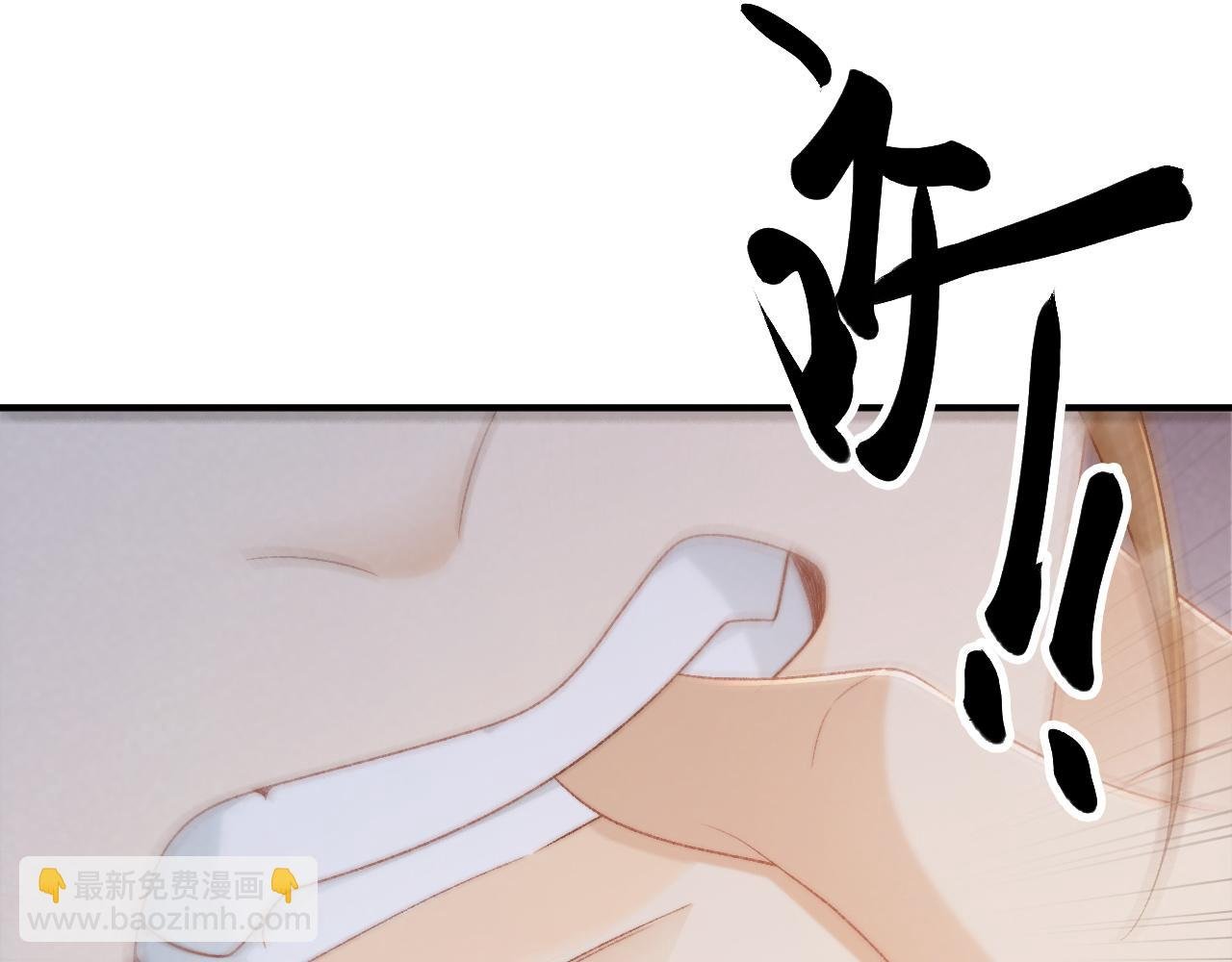第92话 还同我凶？