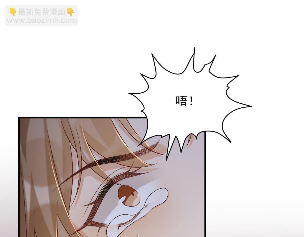 第92话 还同我凶？