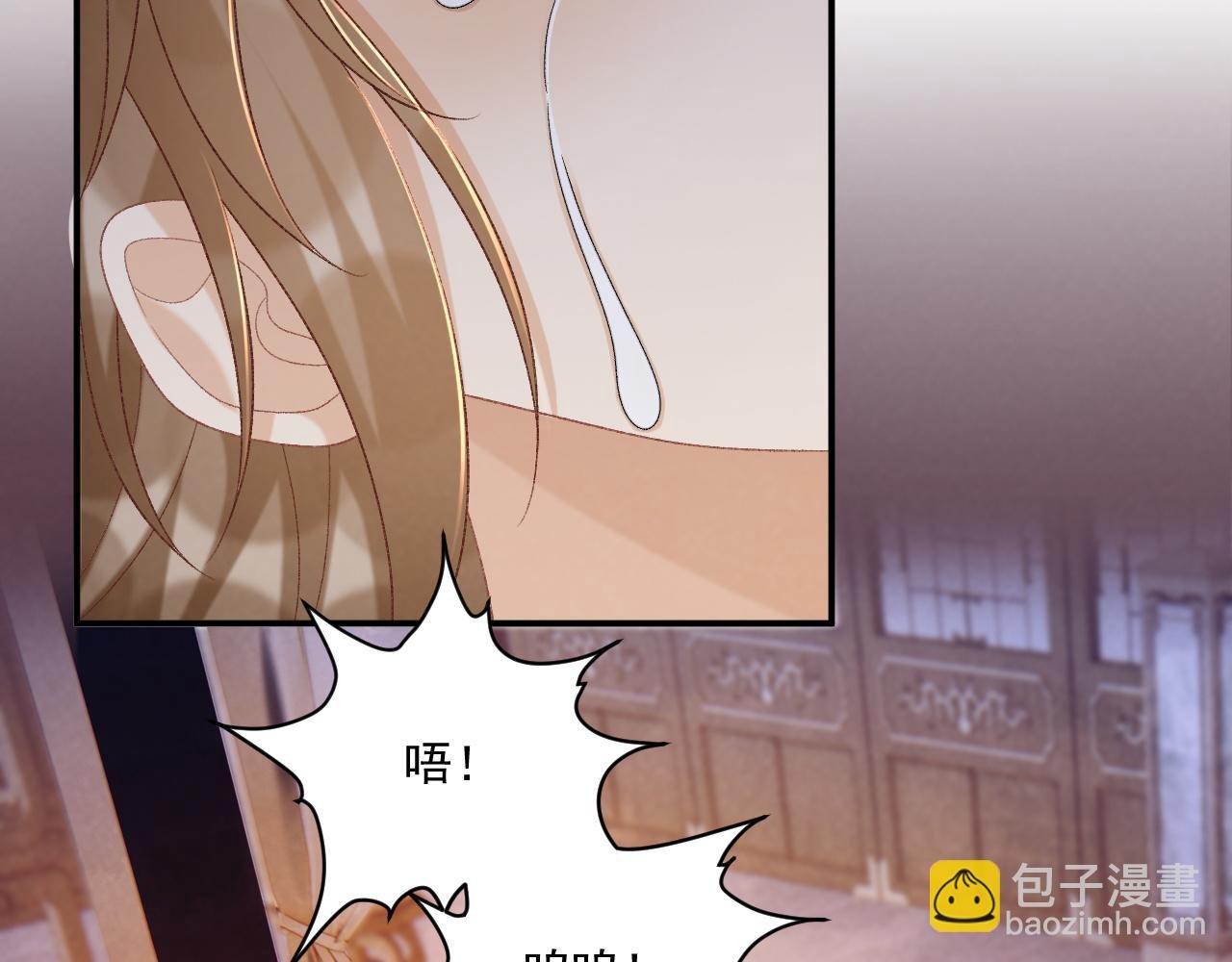 第92话 还同我凶？