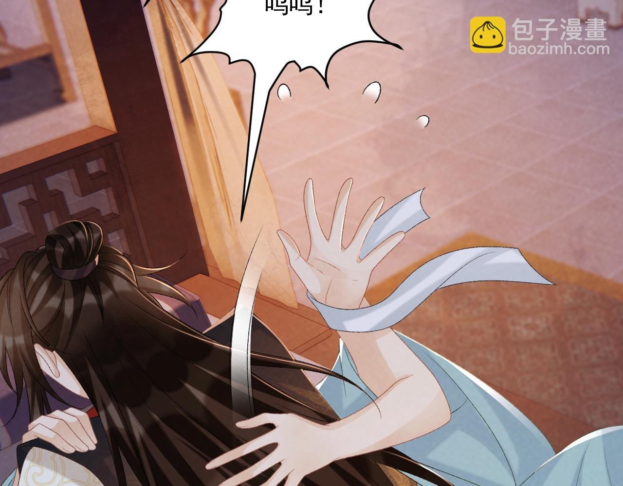 第92话 还同我凶？
