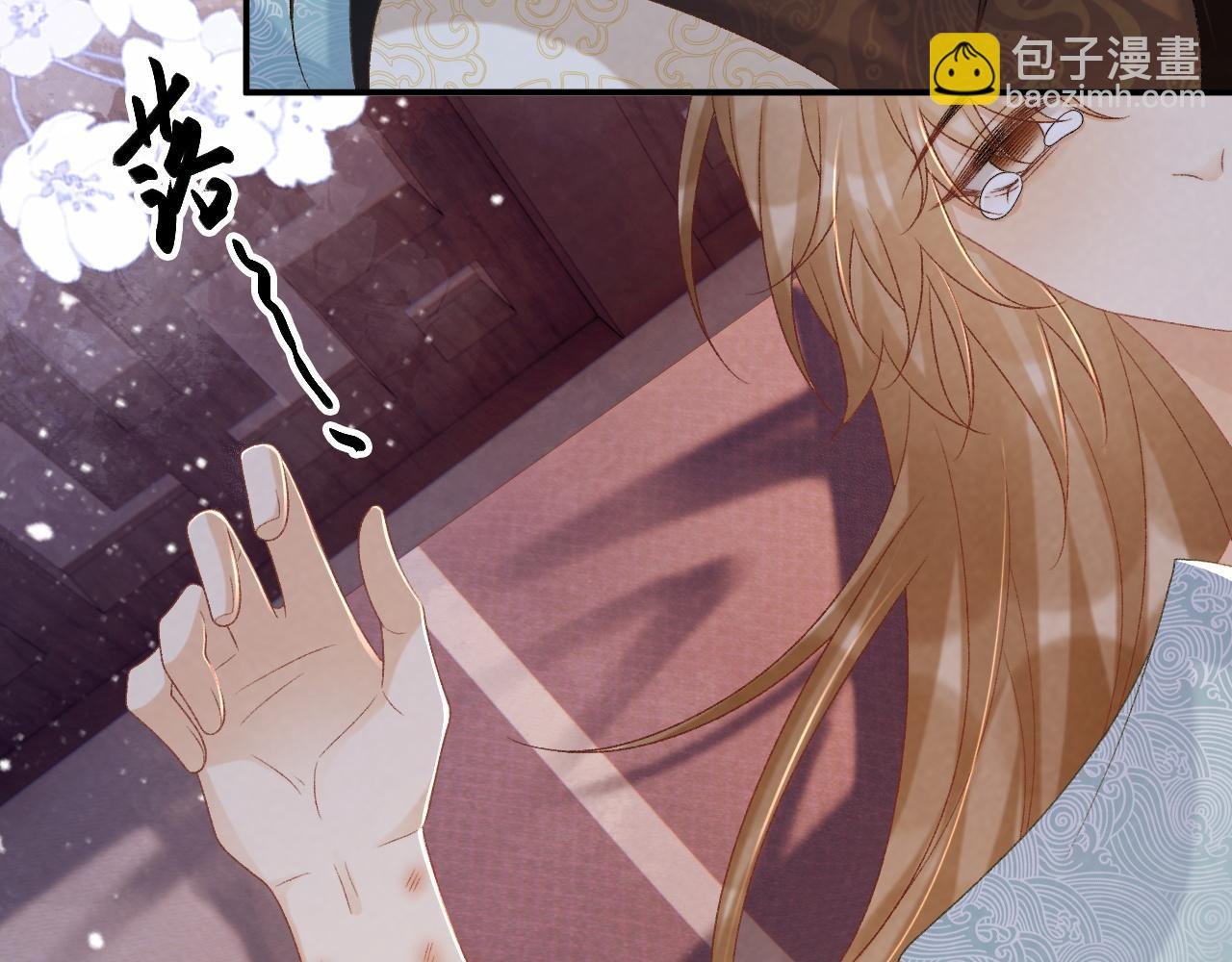第92话 还同我凶？