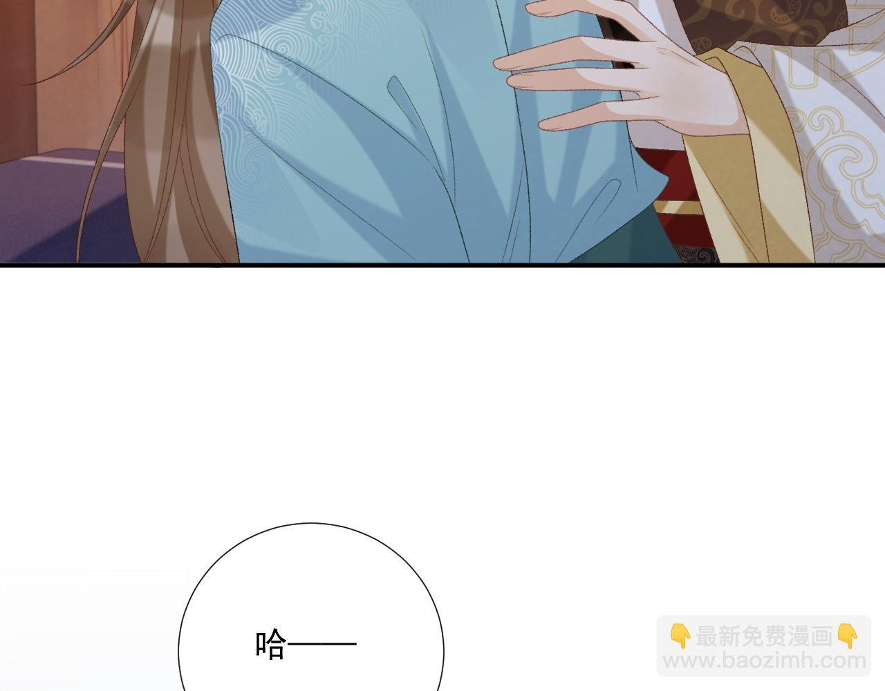 第92话 还同我凶？