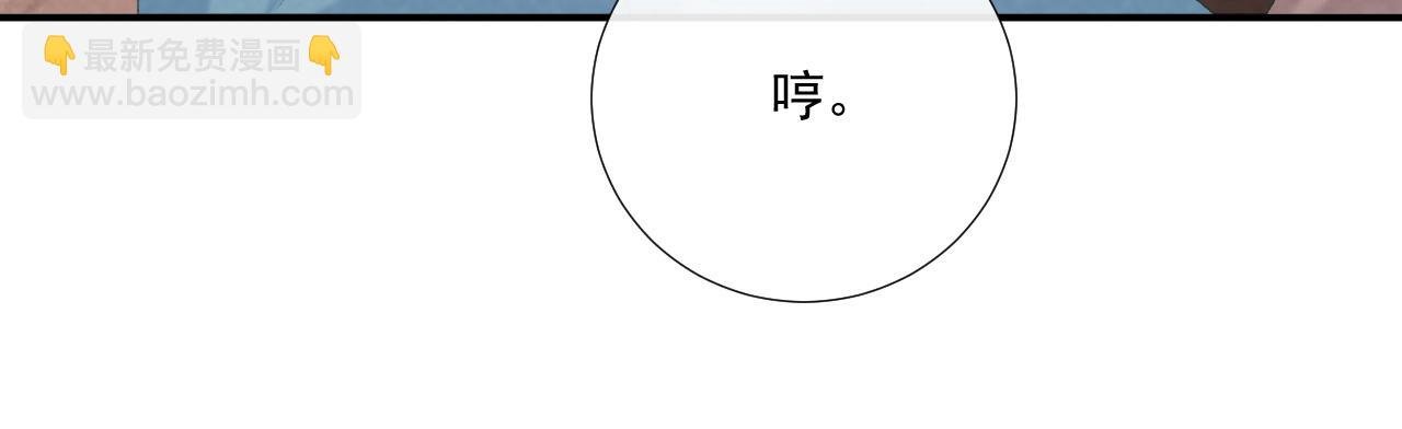 第92话 还同我凶？