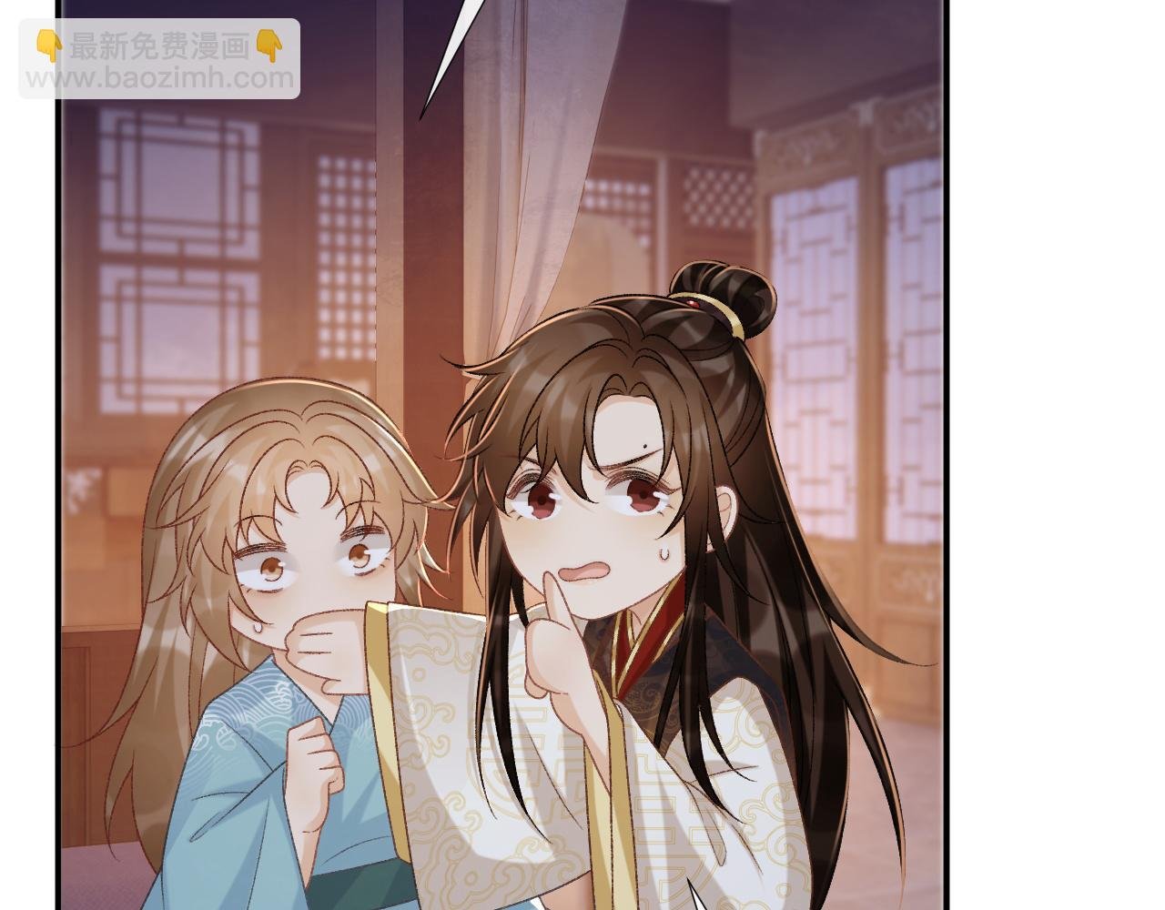 第92话 还同我凶？