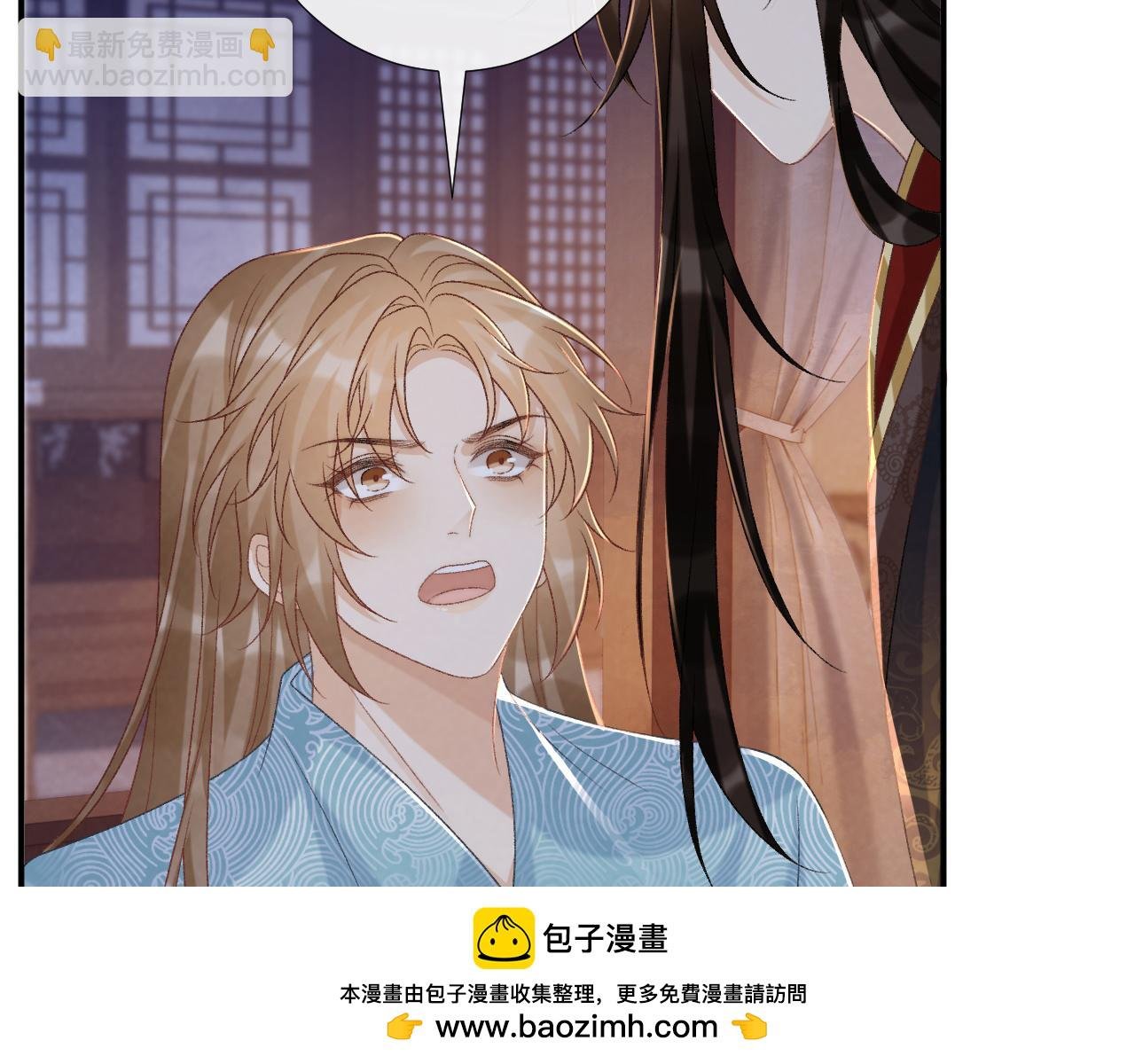 第92话 还同我凶？