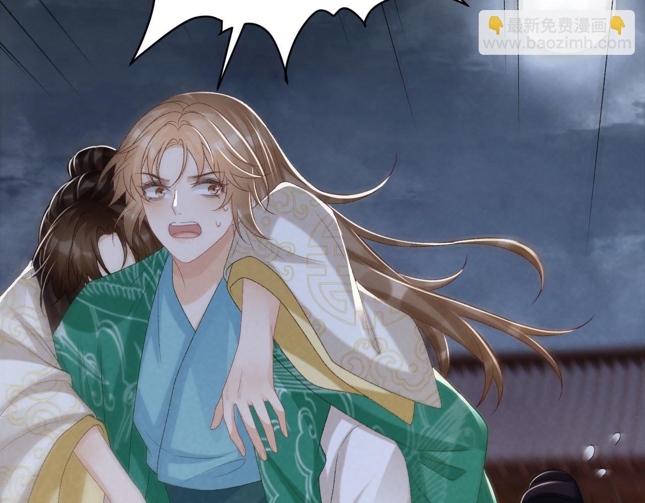 第94话 爱我，行吗？