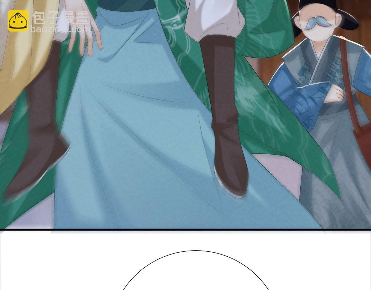 第94话 爱我，行吗？