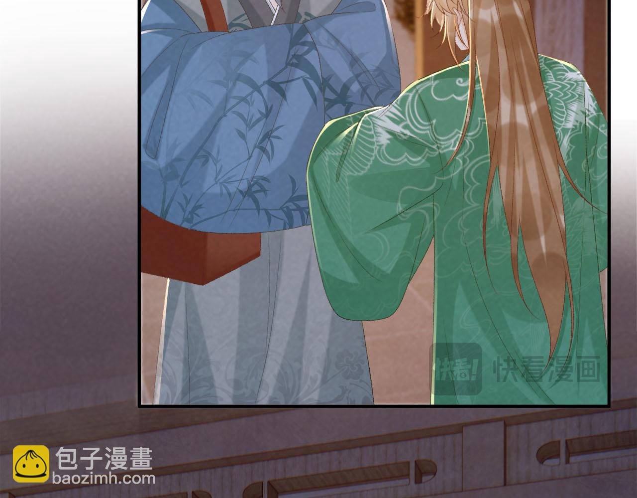 第94话 爱我，行吗？