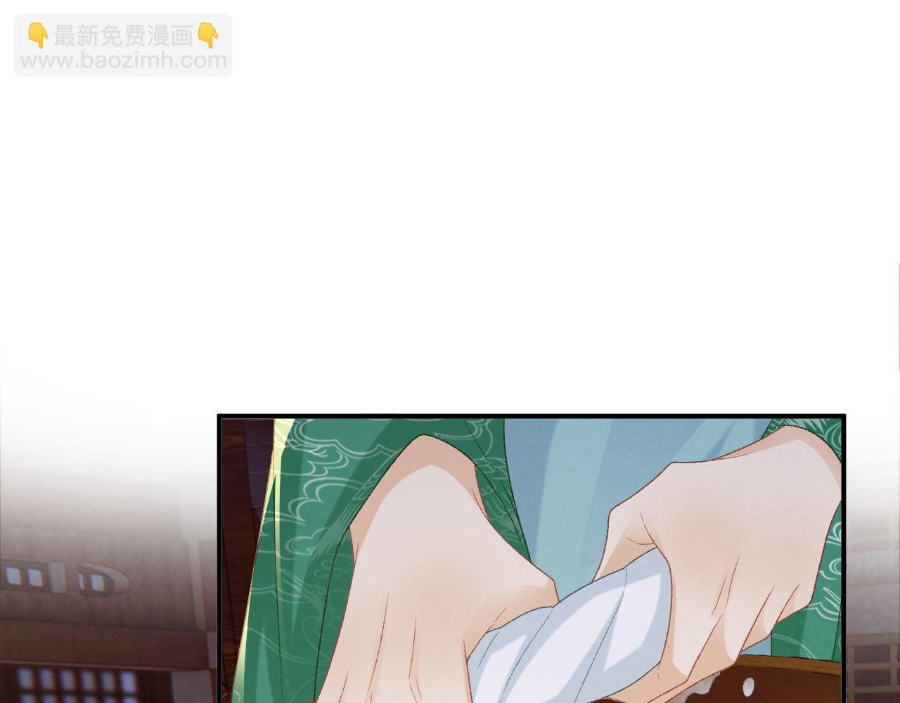 第94话 爱我，行吗？