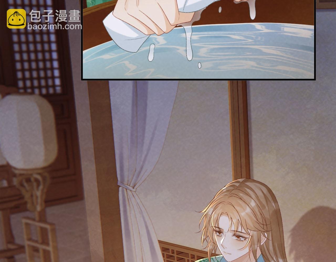 第94话 爱我，行吗？