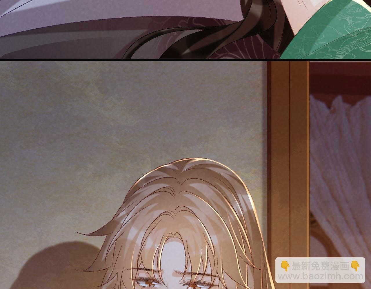 第94话 爱我，行吗？
