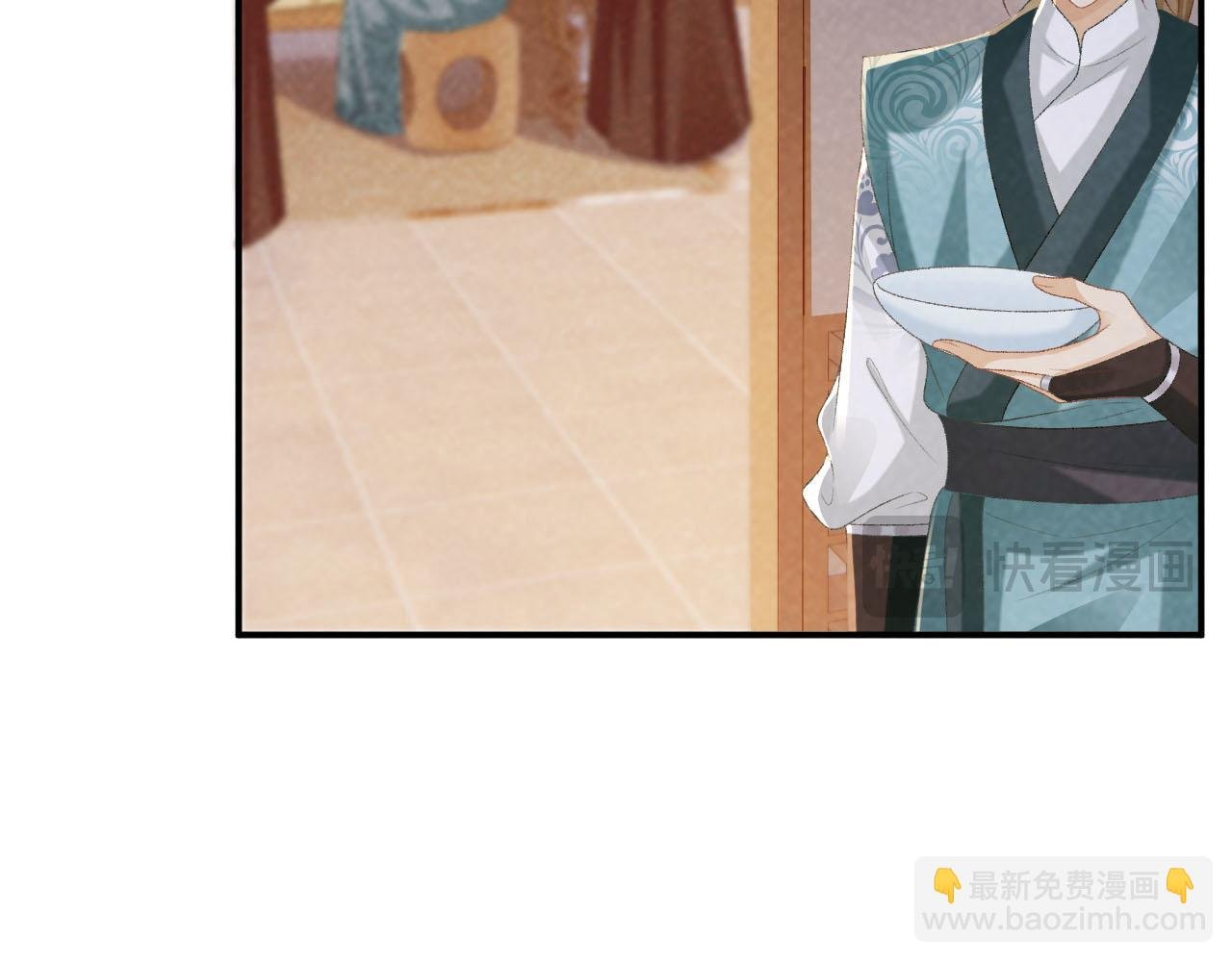 第94话 爱我，行吗？