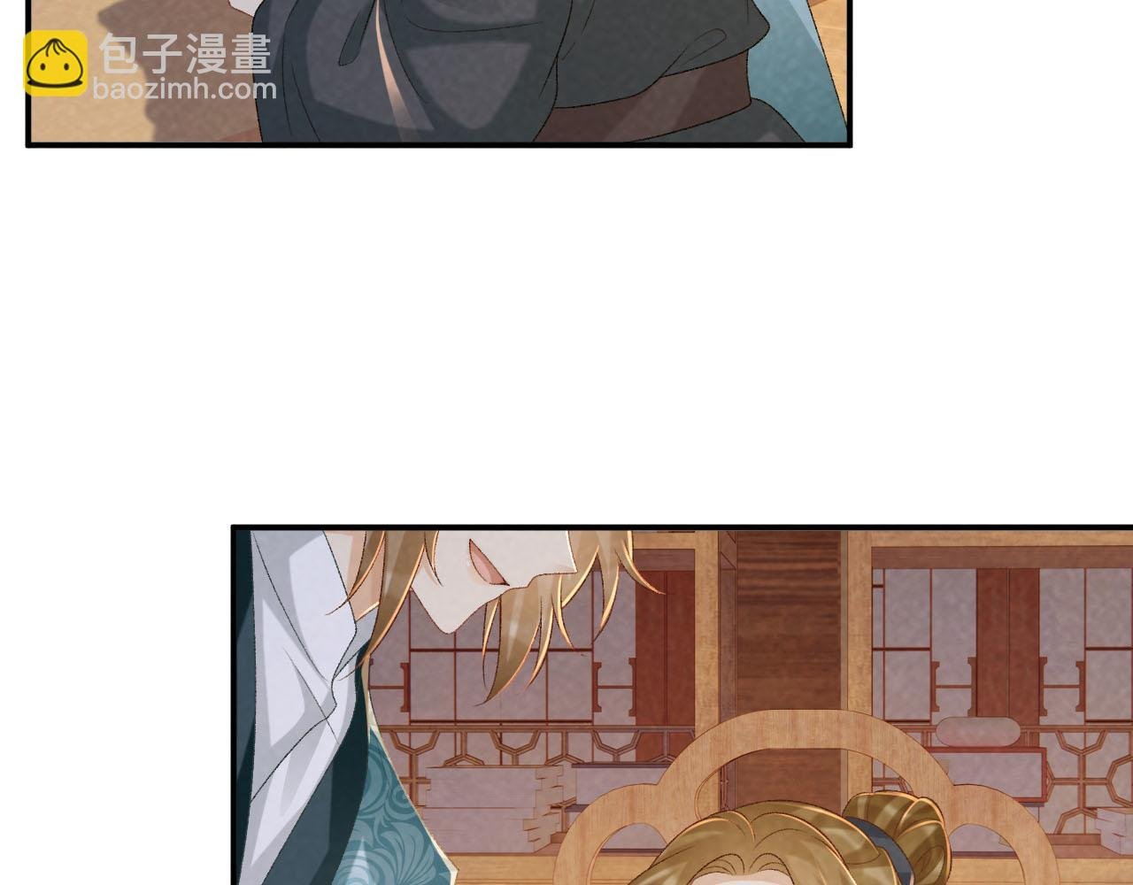 第94话 爱我，行吗？