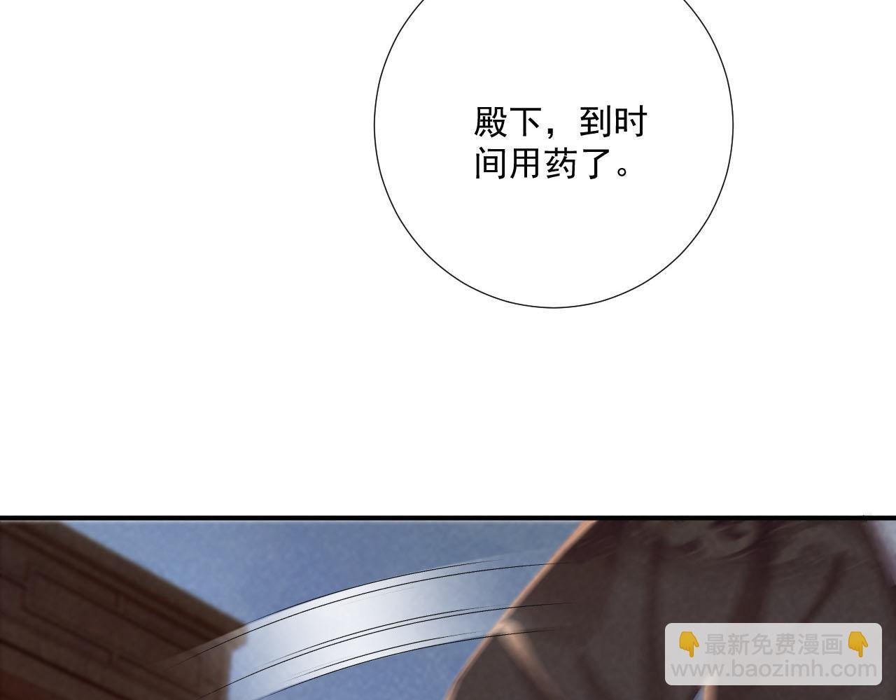 第94话 爱我，行吗？