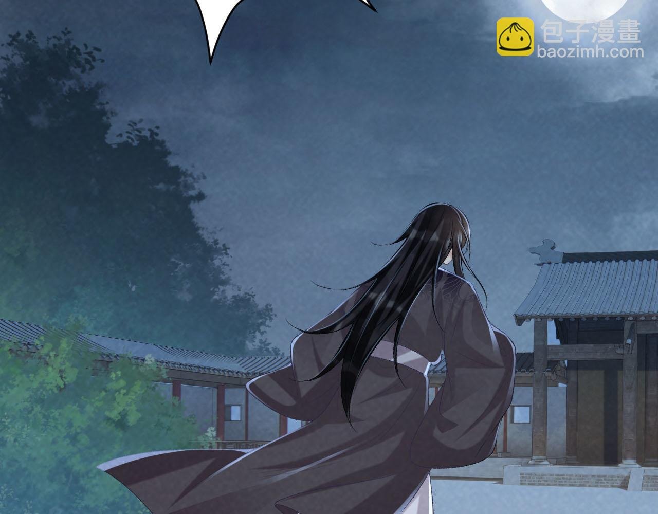 第94话 爱我，行吗？