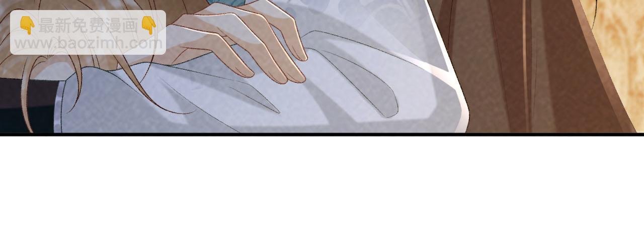 第94话 爱我，行吗？