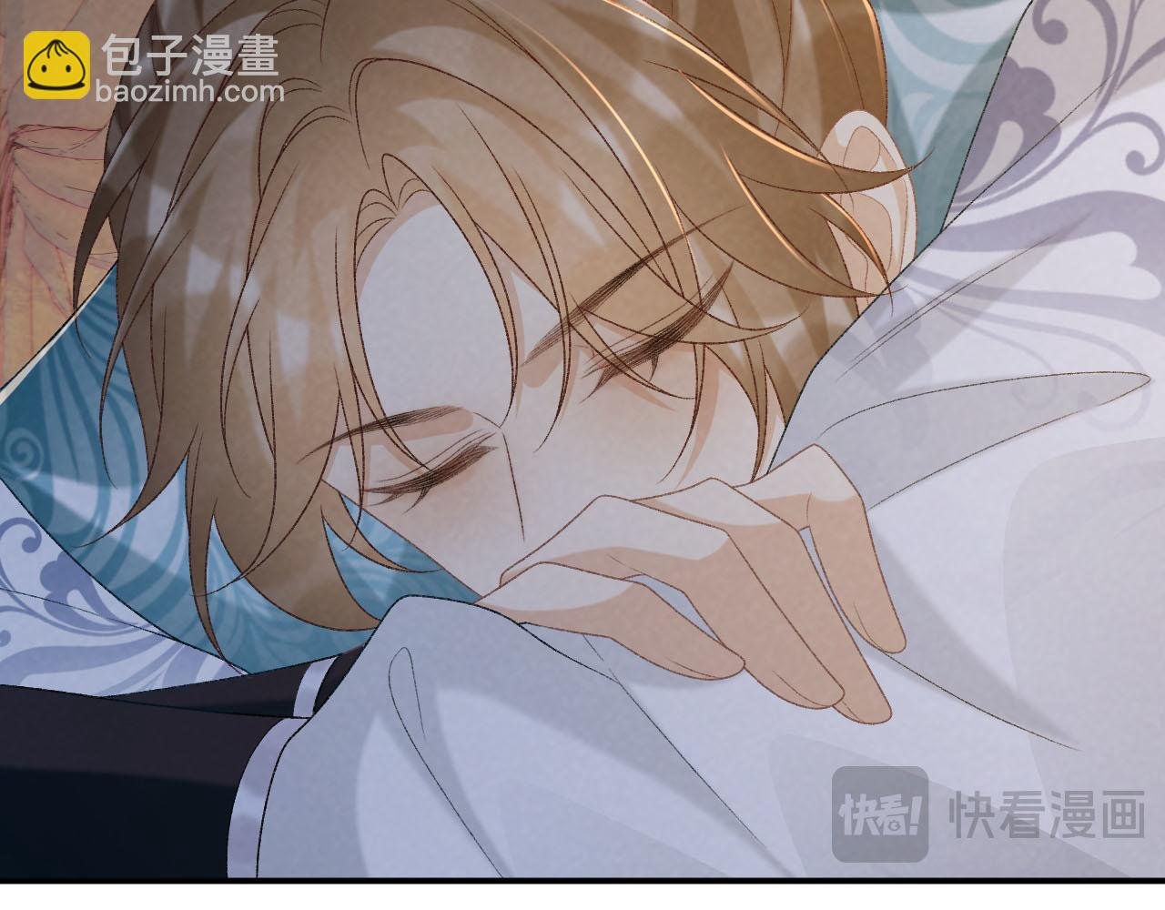 第94话 爱我，行吗？