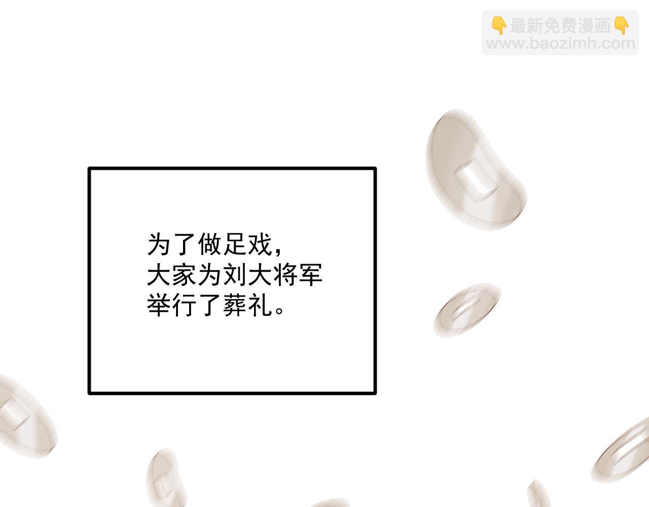 第95话 门当户对