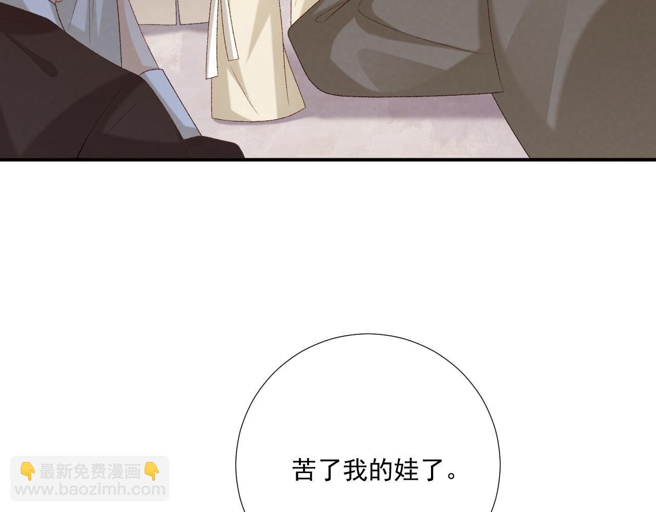 第95话 门当户对