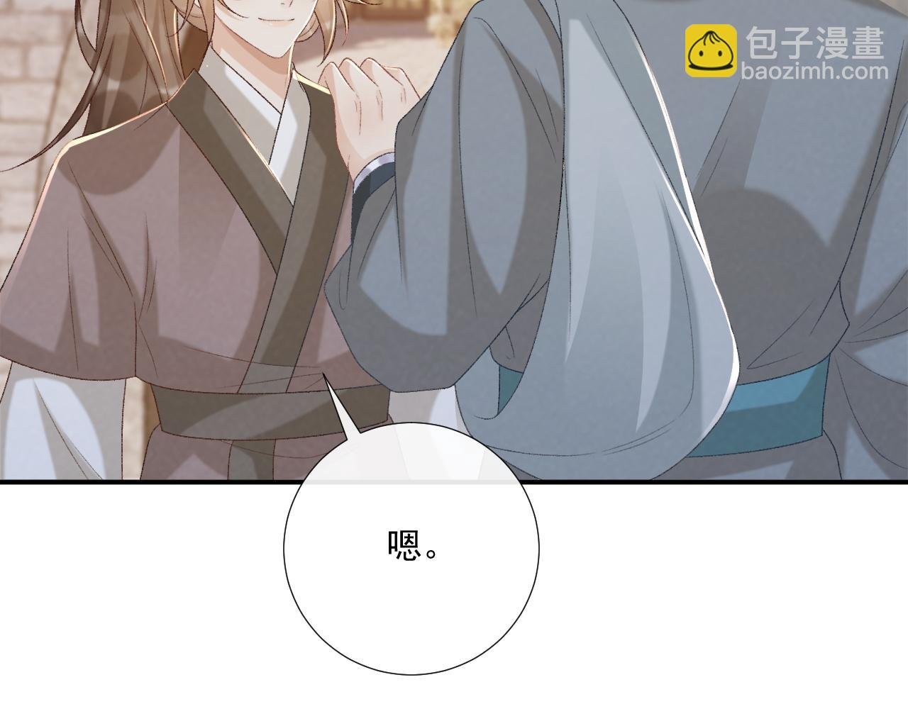 第95话 门当户对