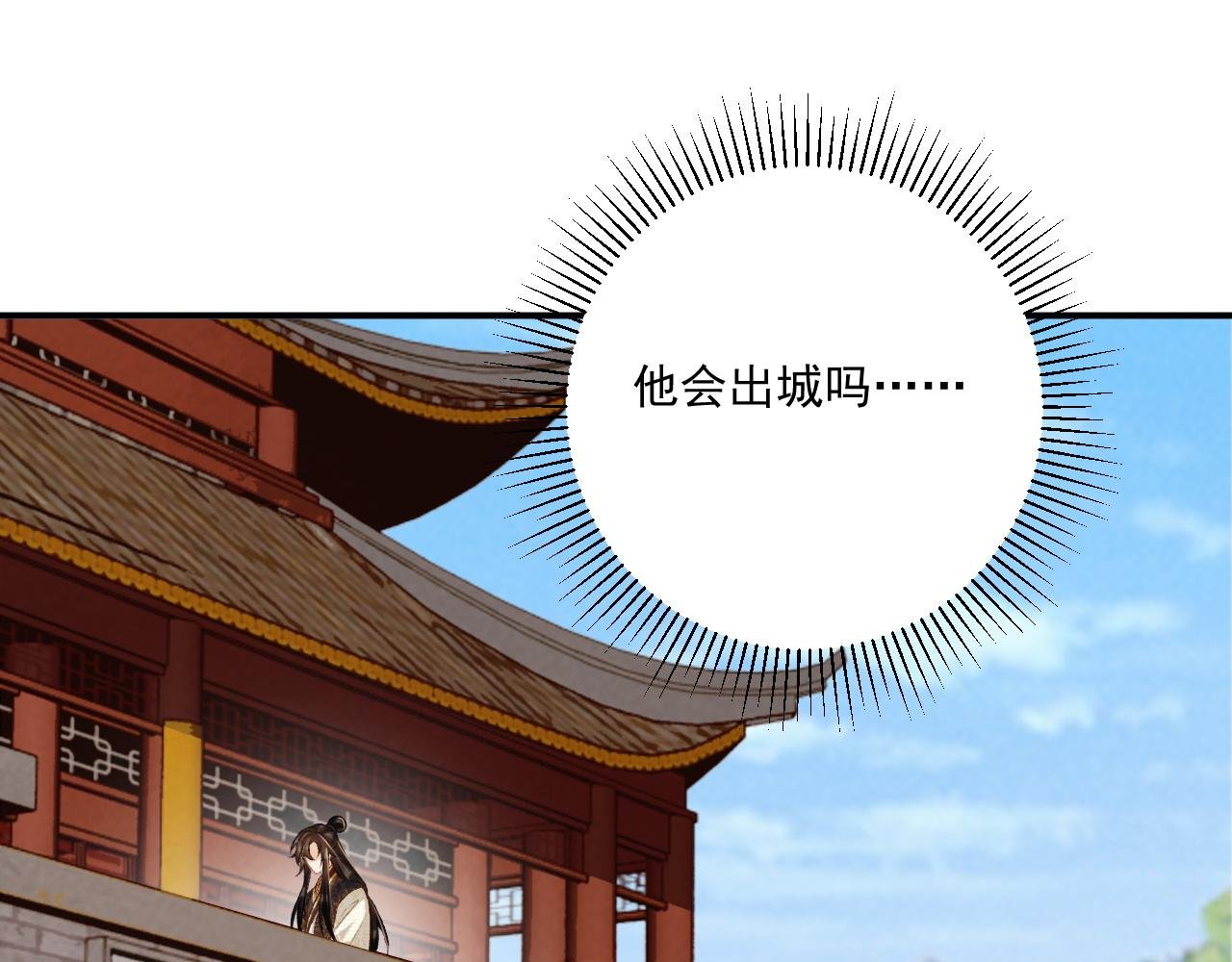 第95话 门当户对