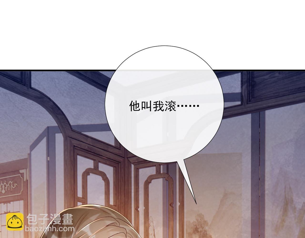 第95话 门当户对